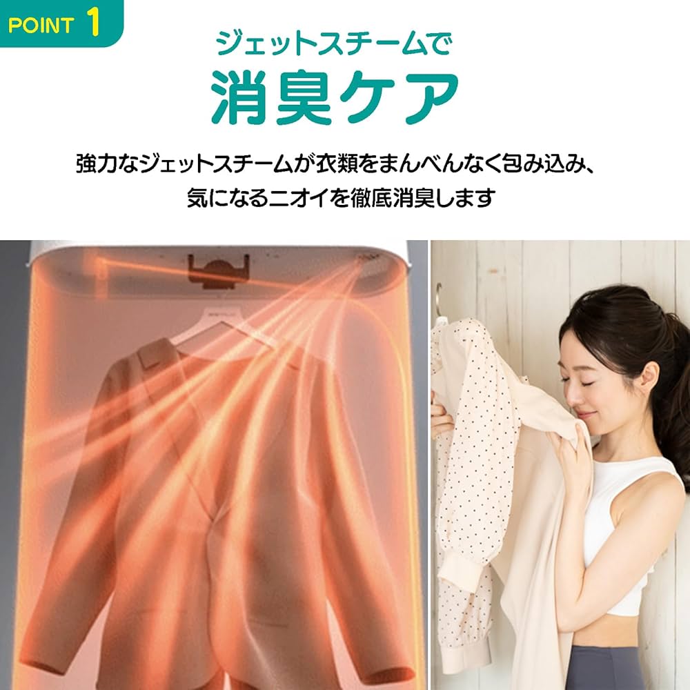 Amazon | エスティロ (ESTILO) スチームイオンリフレッシャー